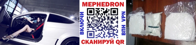 Купить наркотики Волжск АМФЕТАМИН  МДМА  МАРИХУАНА 
