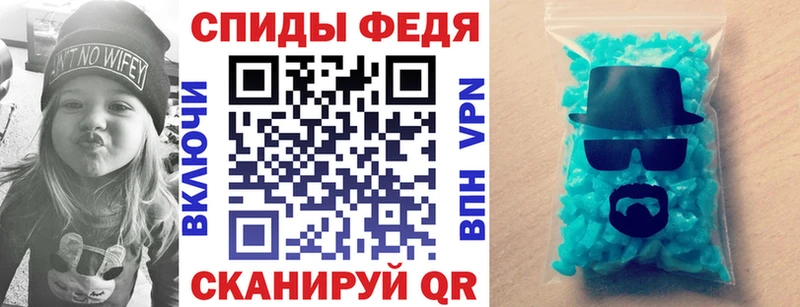 АМФЕТАМИН Розовый  Волжск 