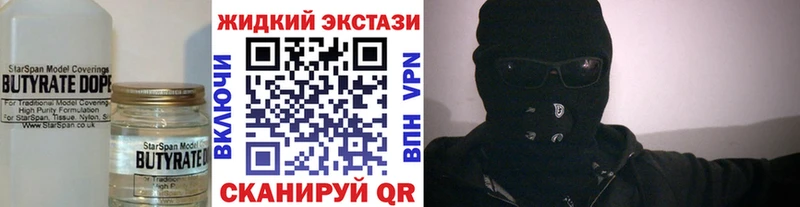 закладки  Волжск  hydra зеркало  Бутират 1.4BDO 