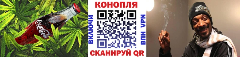 сколько стоит  Волжск  Canna-Cookies конопля 