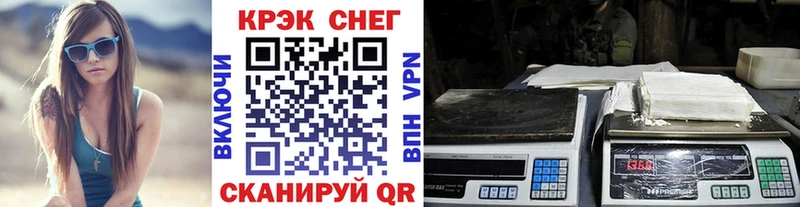 КОКАИН 97% Волжск