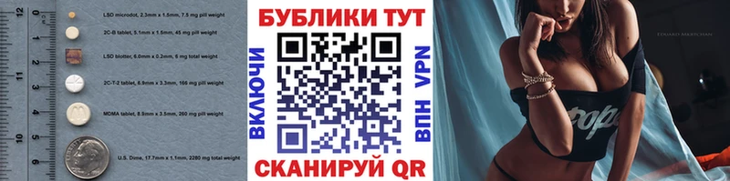 купить  сайты  Волжск  Экстази ешки 