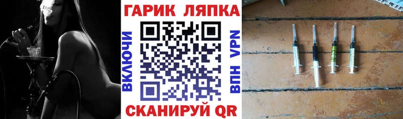 ГАШ VHQ  закладки  Волжск 