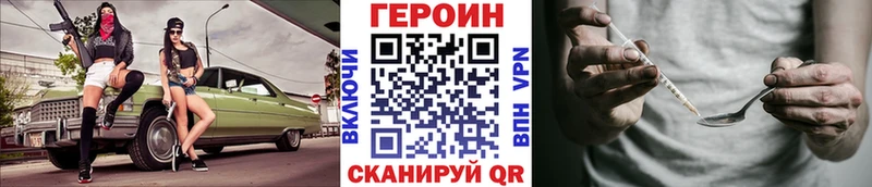 ГЕРОИН гречка  продажа наркотиков  Волжск 