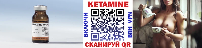 Кетамин ketamine даркнет телеграм Волжск купить наркоту