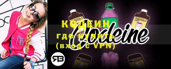 ГАЛЛЮЦИНОГЕННЫЕ ГРИБЫ Волоколамск