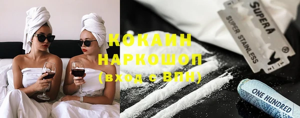COCAINE Верхнеуральск