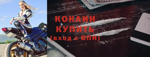амфетамин Волосово