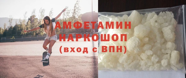 ГАЛЛЮЦИНОГЕННЫЕ ГРИБЫ Волоколамск