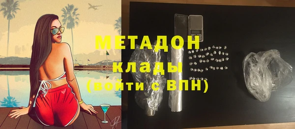 амфетамин Волосово