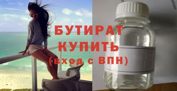 mdpv Володарск