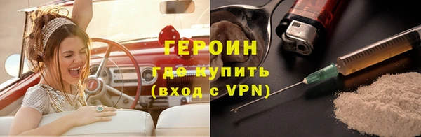 COCAINE Вязьма