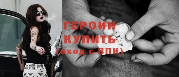 метадон Вязники