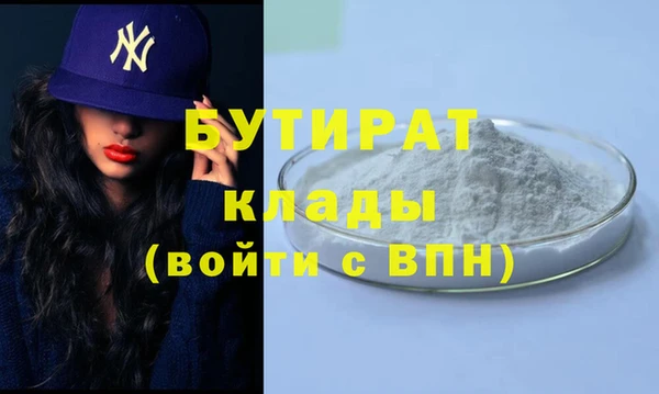 ГАЛЛЮЦИНОГЕННЫЕ ГРИБЫ Волоколамск