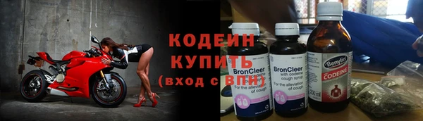 COCAINE Вязьма