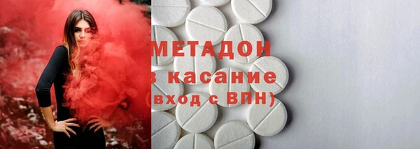 ГАЛЛЮЦИНОГЕННЫЕ ГРИБЫ Волоколамск