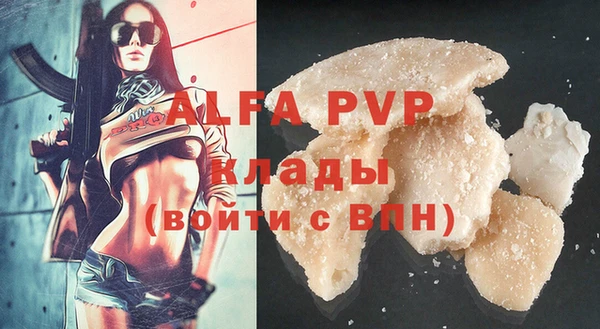 амфетамин Волосово