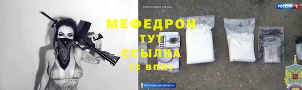 mdpv Володарск
