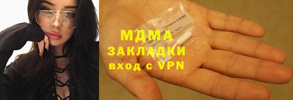 амфетамин Волосово