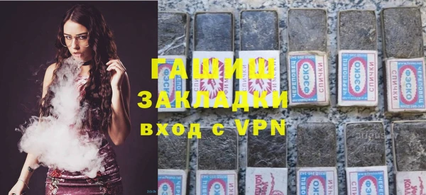 ГАЛЛЮЦИНОГЕННЫЕ ГРИБЫ Волоколамск