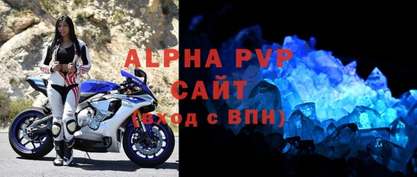 мефедрон мука Верея