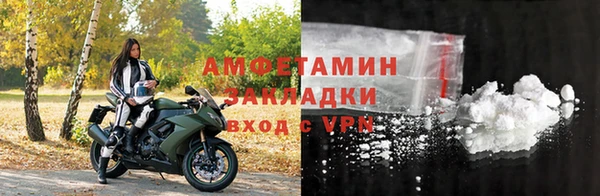 ГАЛЛЮЦИНОГЕННЫЕ ГРИБЫ Волоколамск
