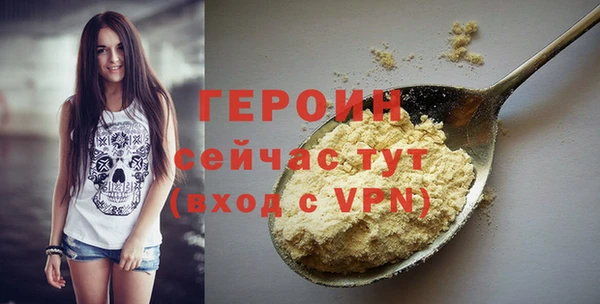 амфетамин Волосово