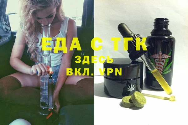 ГАЛЛЮЦИНОГЕННЫЕ ГРИБЫ Волоколамск