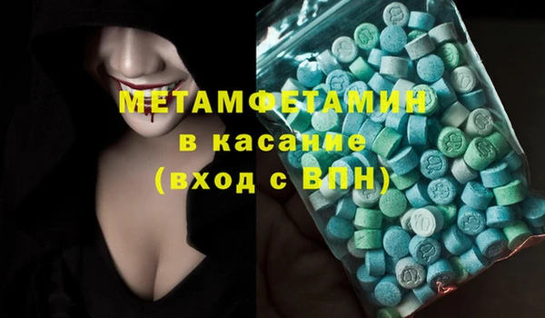 COCAINE Верхнеуральск