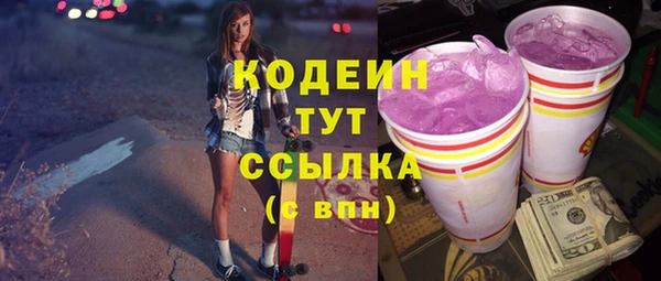 COCAINE Вязьма