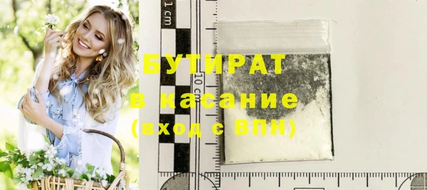 ГАЛЛЮЦИНОГЕННЫЕ ГРИБЫ Волоколамск