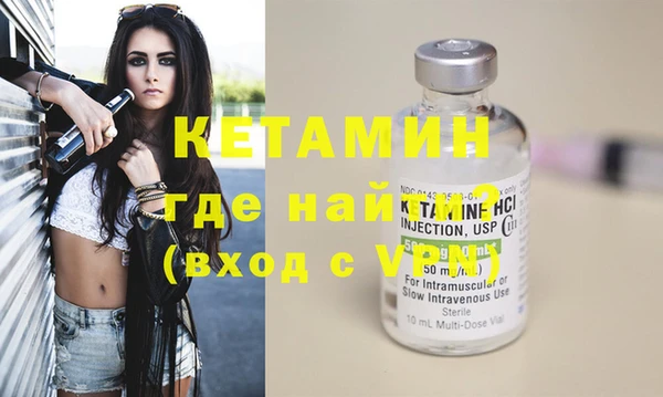 мефедрон мука Верея