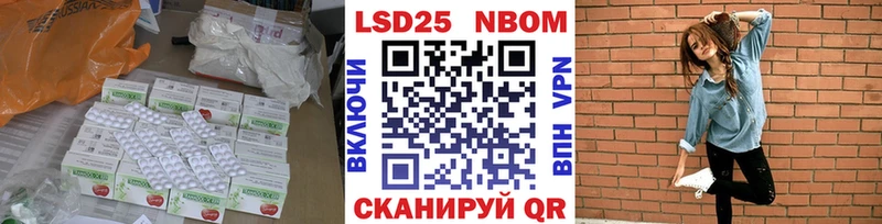 ЛСД экстази кислота  закладки  Волжск 