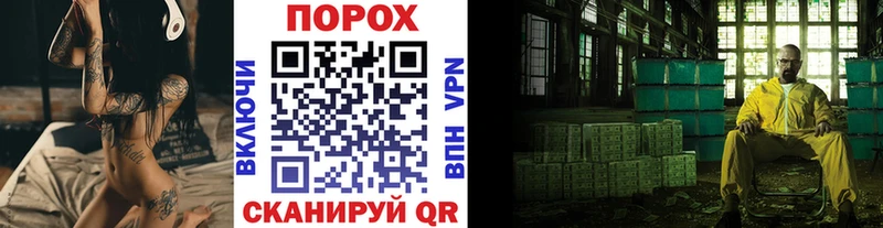 наркотики  Волжск  Метамфетамин кристалл 
