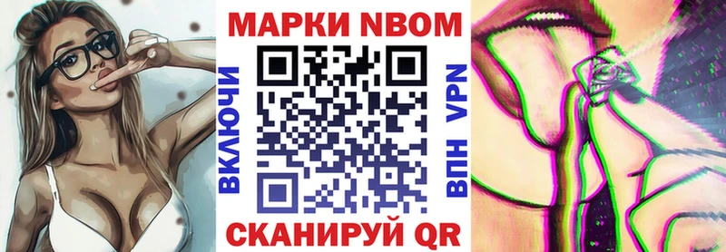 МЕГА как войти  Волжск  Марки NBOMe 1,5мг 