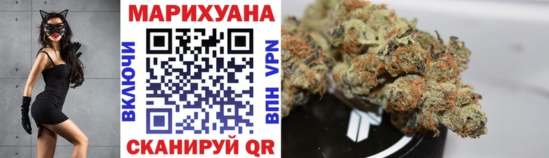 МАРИХУАНА Bruce Banner  Волжск 