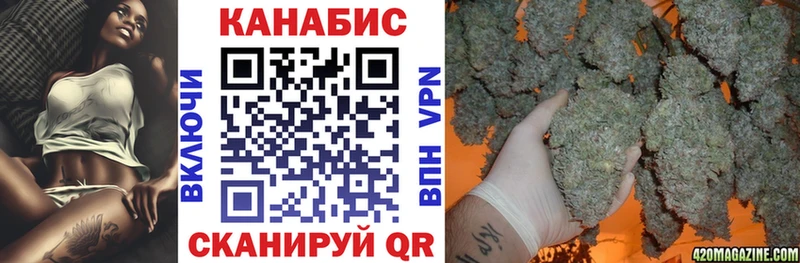 Шишки марихуана ГИДРОПОН Волжск